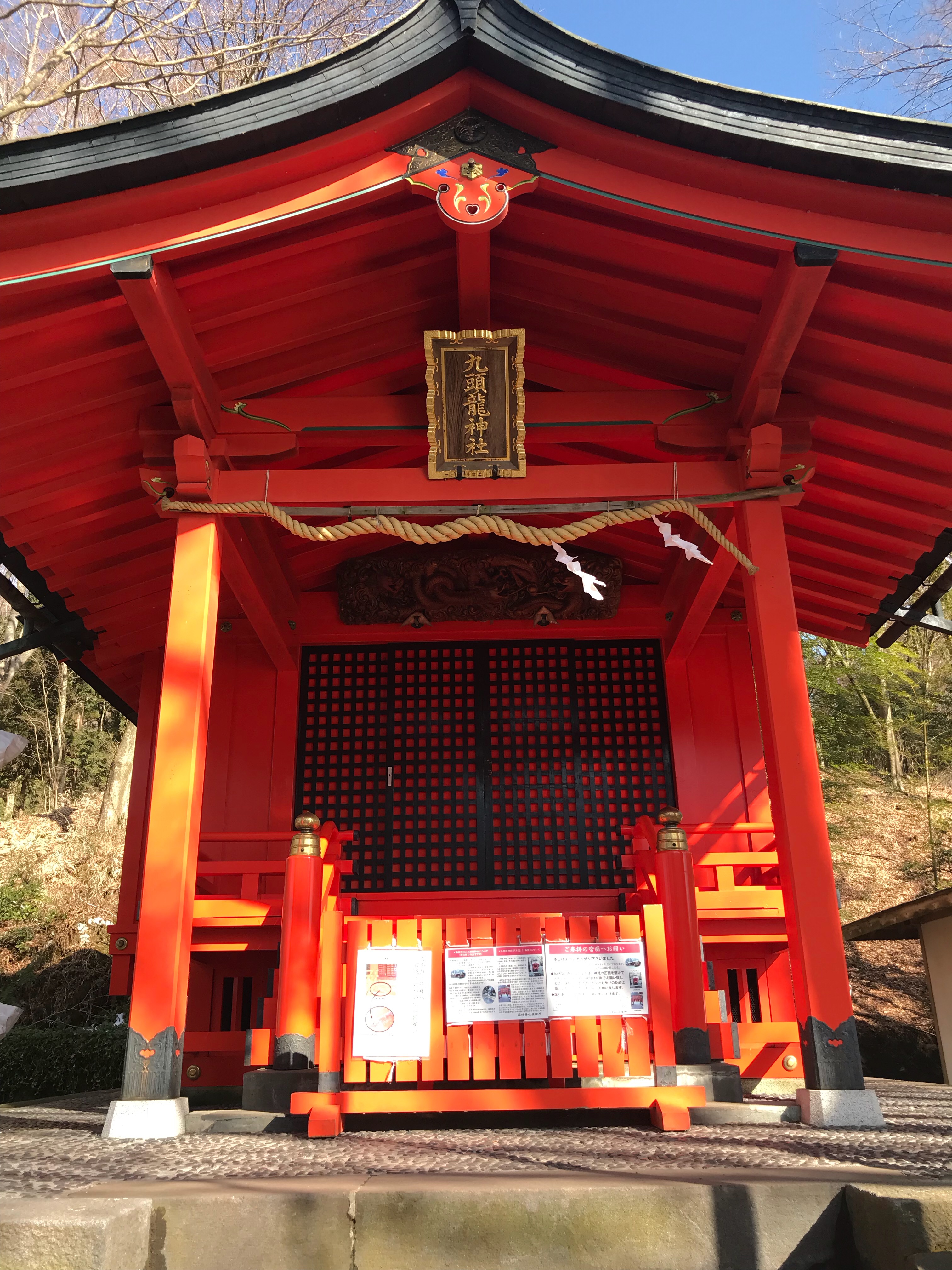 九頭龍 くずりゅう 神社 芦ノ湖の奥にひっそりと佇む 龍神信仰と縁結びの神様 行き方と特徴をお伝えします ねーさんらいふ