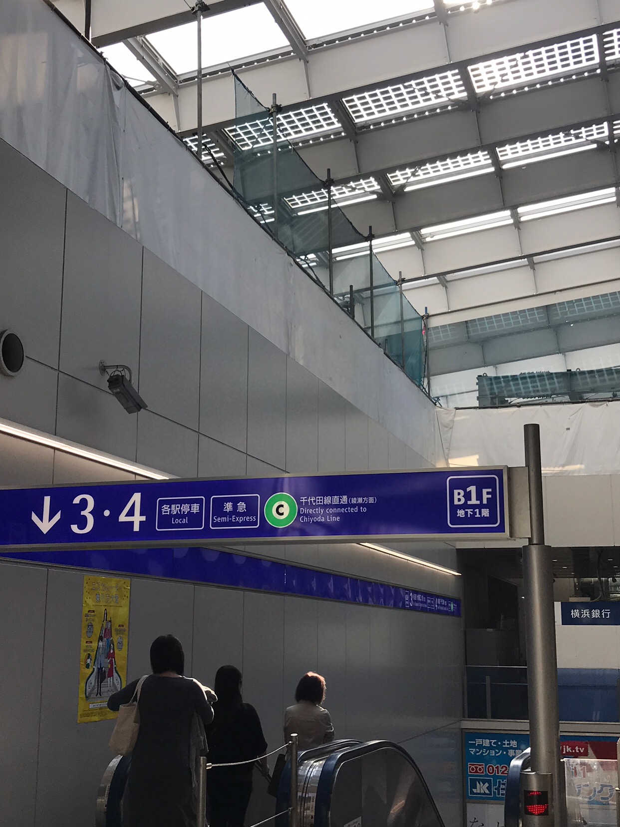 小田急線下北沢駅 リニューアル ホームが二階層になっていて エスカレーターに乗るときに注意が必要 ねーさんらいふ