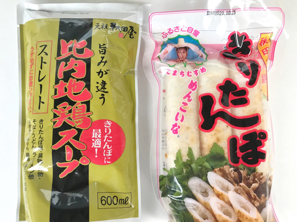 チョー簡単きりたんぽ鍋 元祖秋田屋の 比内地鶏のスープときりたんぽ で手軽に作れる ねーさんらいふ